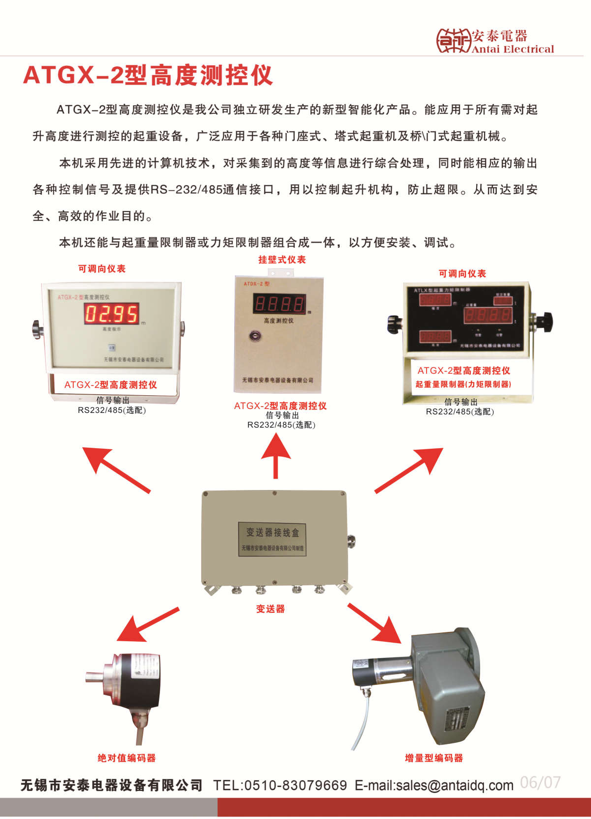 1702279198995.png 圖片25.png